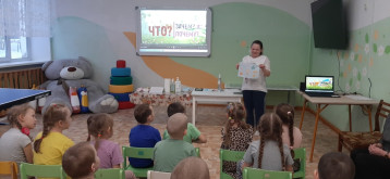 Минутка здоровья "Осторожно, микробы!" Минутка здоровья "Осторожно, микробы!".