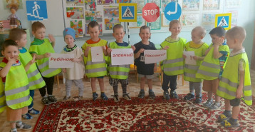 Профилактическая акция по ПДД "Ребёнок - главный пассажир" Профилактическая акция по ПДД "Ребёнок - главный пассажир".